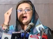 Express News