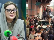 Express News
