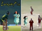 اے آئی نے چاہت اور بابراعظم کا مقابلہ کرواڈالا؛ ویڈیو پر مداح حیران