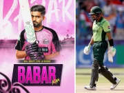 بابراعظم کو آئی پی ایل کے اَن کیپڈ کھلاڑی سے بھی کم تنخواہ ملے گی