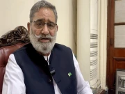 Express News