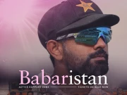 سڈنی سکسرز کا ’بابرستان‘ فین زون قائم کرنے کا اعلان