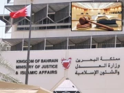 بحرین؛ ایران کیلیے جاسوسی کے الزام میں 3 ملزمان کو عمر قید 