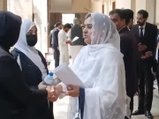 Express News
