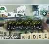 بلوچستان میں عوامی سہولیات کی بہتری  کیلیے حکومتی عزم عملی اقدامات میں تبدیل