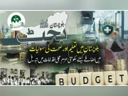 بلوچستان میں عوامی سہولیات کی بہتری  کیلیے حکومتی عزم عملی اقدامات میں تبدیل