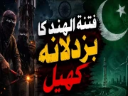 Express News