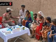 Express News