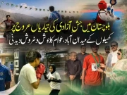 Express News