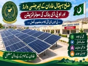 Express News