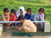 Express News