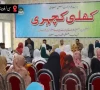 بلوچستان میں پہلی بار تاریخ ساز کھلی کچہریاں؛ 600 سے زائد خواتین شریک