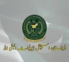 بلوچستان میں ترقیاتی منصوبوں کے ساتھ  نوجوانوں کو روزگار کی فراہمی جاری
