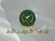 Express News
