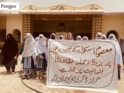 فتنتہ الہندوستان کے بزدلانہ حملے کیخلاف بلوچستان میں شہداء سے اظہارِ یکجہتی