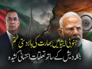 Express News