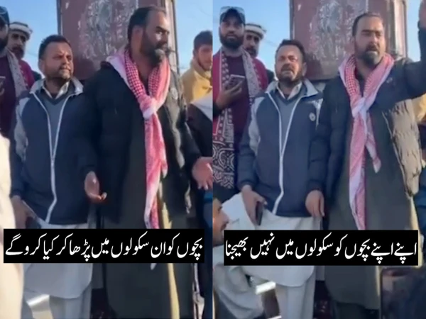 کالعدم جوائنٹ ایکشن کمیٹی کا عوام دشمن ایجنڈا کھل کرسامنے آگ