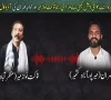 کالعدم جوائنٹ ایکشن کمیٹی کے بلوائیوں کے انسانیت سوز مظالم کی ہولناک ویڈیو منظرِ عام پر