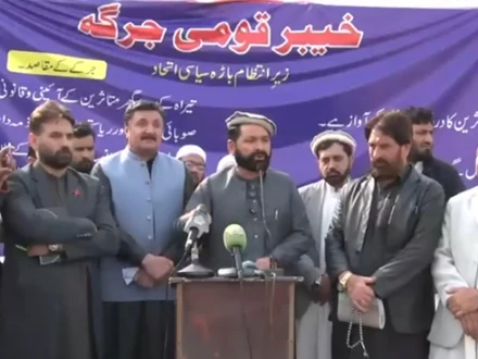 وادی تیراہ کی صورتحال پر باڑہ سیاسی اتحاد کا جرگہ، خیبرپختونخوا حکومت پر شدید تنقید