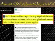 آزاد کشمیر میں راستوں کی بندش سے متعلق بی بی سی اردو کی رپورٹ حقائق کے منافی قرار