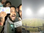 دھند کے باعث میچ منسوخ، شائقین کرکٹ نے بی سی سی آئی کو آڑے ہاتھوں لے لیا