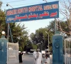 بینظیر بھٹو اسپتال سے مبینہ جعلی ڈاکٹر گرفتار، خون فروخت کرنے کا الزام