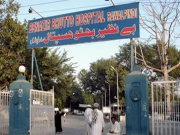 Express News