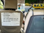 ٹیکسی میں نازیبا حرکات: کیب ڈرائیور وارننگ دینے پر مجبور