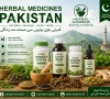 وفاقی حکومت کی پاکستان میں ہربل ادویات کو فروغ دینے کی تیار