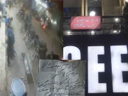 Express News