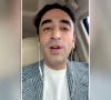 بلاول بھٹو کا آزاد کشمیر کے عوام کے لیے ویڈیو پیغام