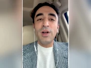 بلاول بھٹو کا آزاد کشمیر کے عوام کے لیے ویڈیو پیغام