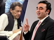 Express News
