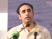 Express News
