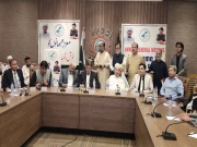 Express News