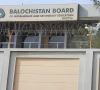 بلوچستان تعلیمی بورڈ میں ایچ ایس ایس سی 2024 کے نتائج میں مبینہ ردوبدل کا انکشاف