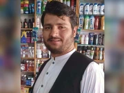 Express News