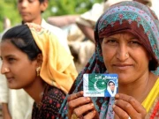 بے نظیر انکم سپورٹ پروگرام، ماہانہ رقوم ڈیجیٹل طریقے سے جاری ہوں گی