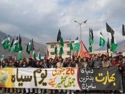 بھارتی یوم جمہوریہ کیخلاف کشمیریوں کا یوم سیاہ، آل پارٹیز حریت کانفرنس کا احتجاج