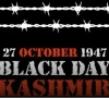 پاکستان سمیت دنیا بھر میں کشمیری آج یوم سیاہ منا رہے ہیں
