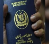 وزیر داخلہ کی زیر صدارت اہم اجلاس میں  پاسپورٹ نظام بہتر بنانے کے لیے اہم فیصلے 