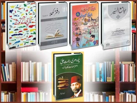 اردو ادب نوبل انعام سے محروم کیوں؟