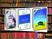 Express News