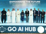 پاکستان میں ڈیجیٹل انقلاب،'گو اے آئی ہب' کا باضابطہ افتتاح 