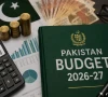 قومی اقتصادی کونسل کی جانب سے 1126 ارب کا ترقیاتی بجٹ منظور ہونے کا امکان