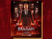 پاکستانی فلم ’بلھا‘ 2 دن میں 2 کروڑ سے زائد کا بزنس کرنے میں کامیاب 