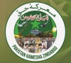 پاکستانیت ہی ہماری پہچان ہے، نفرت اور تقسیم کی کوئی جگہ نہیں، گورنر سندھ