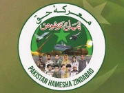 پاکستانیت ہی ہماری پہچان ہے، نفرت اور تقسیم کی کوئی جگہ نہیں، گورنر سندھ