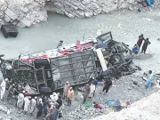 Express News