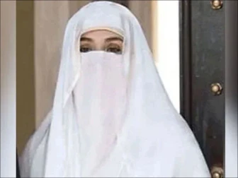 190 ملین پاؤنڈ کیس: بشریٰ بی بی کی ضمانت کا کیس وفاقی آئینی عدالت میں سماعت کیلیے مقرر